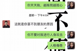 德城讨债公司成功追回拖欠八年欠款50万成功案例